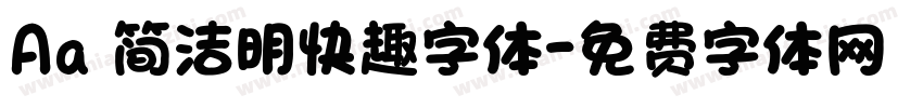Aa 简洁明快趣字体字体转换